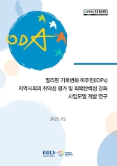 대표이미지