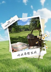 대표이미지